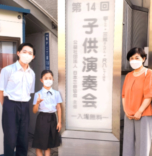 子供演奏会出演